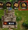 《七龙Online》福利介绍