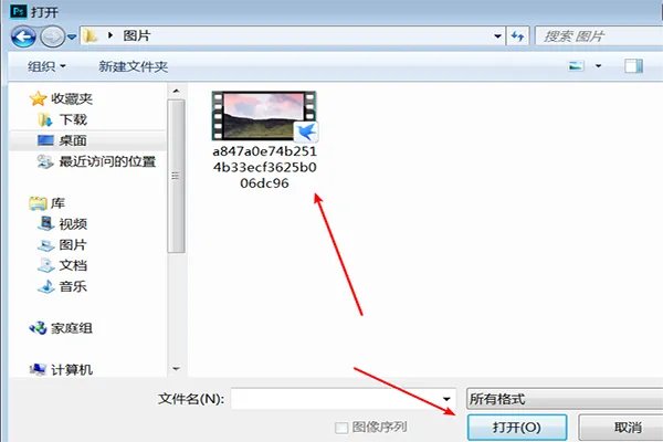 视频也可以PS?