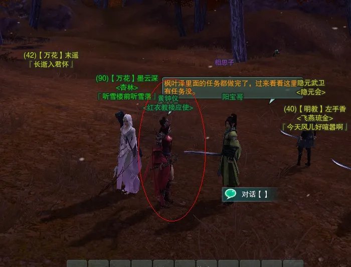《剑网3》中琴典是怎么获得的?