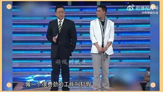 张绍刚法国硕士郭杰事件是怎么回事?张绍刚对郭杰道歉了吗