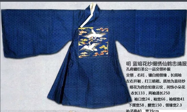 明朝官制中的中枢官制有哪些?分别是做什么的