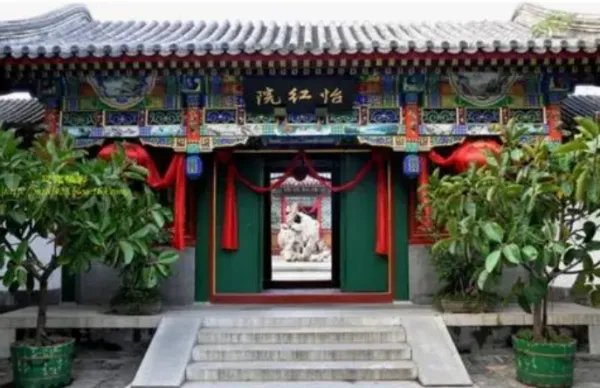 广西一餐厅取名“怡红院”引网络争议，这个词到底是褒义还是贬义？