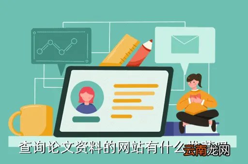 faculty1000,faculty of 1000 biology怎么用( 二 )