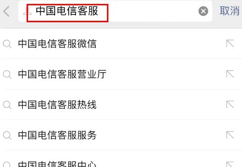 中国电信积分商城平台