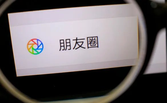 朋友圈骂闺蜜被判赔1千元？