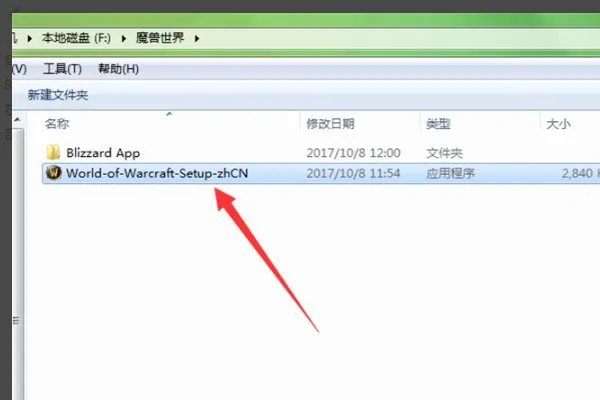 BLZBNTBNA00000A8E 这个战网错误,现在有详细解决方案了吗