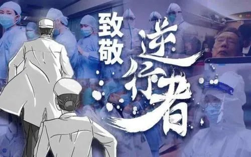 男子辱骂防疫人员:你侵犯我隐私,你怎么看待他的行为?