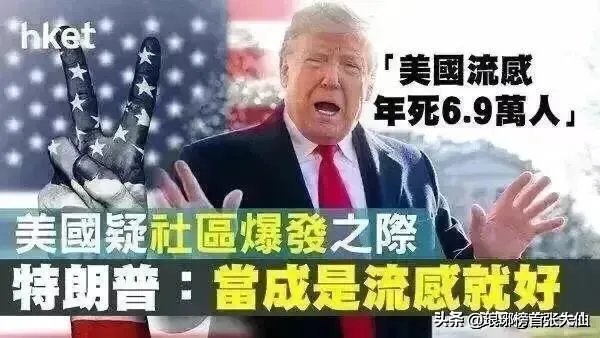 美国新冠确诊病例超40万，你怎么看？