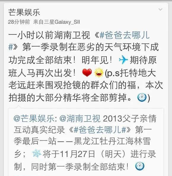雪乡宰客的事不只是“赵家大院”存在的问题吧?