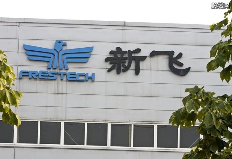冰箱巨头新飞 一代冰箱巨头为何轰然倒下?