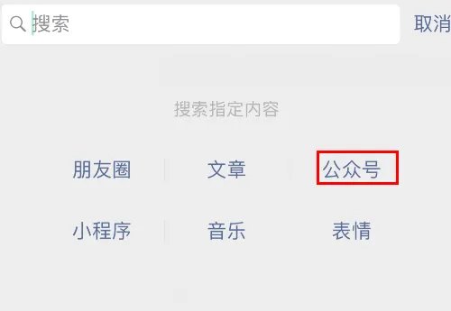 中国电信积分商城平台