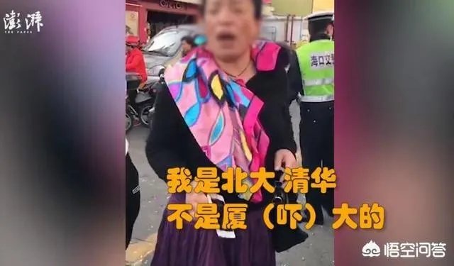 海口一女司机醉驾拒检,我是北大的不是吓大的,你怎么看?
