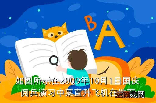 2021年10月1日阅兵吗,2021国庆放假时间及调休安排是怎样的