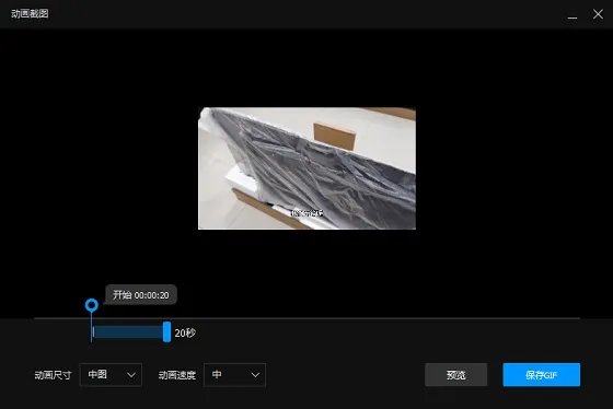 qq播放器tv版
