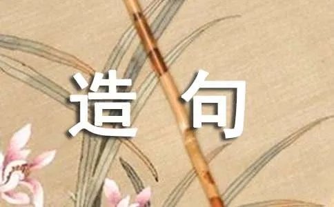 河道的意思和造句