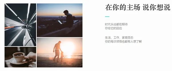 易信电脑版