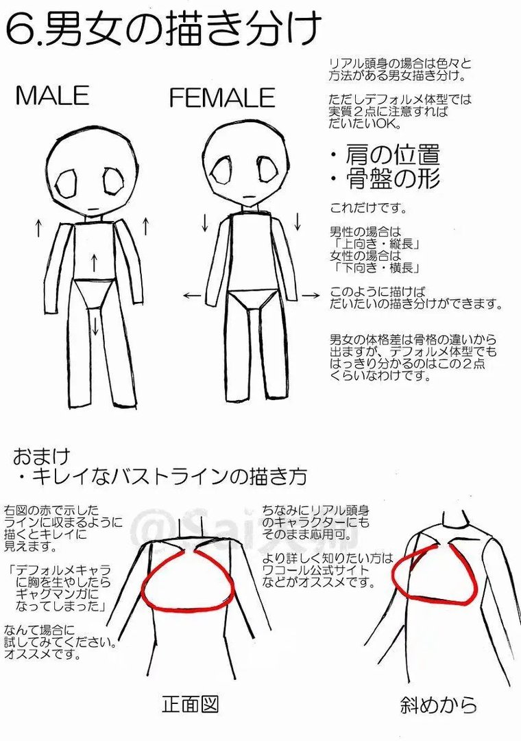 素材分享