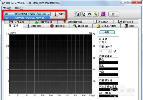 hdtune怎么用