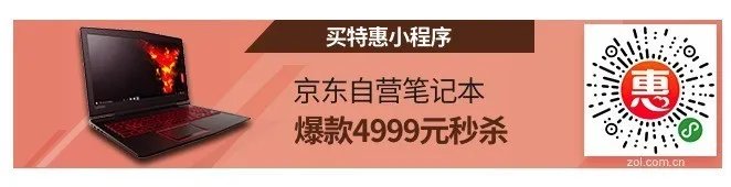 Canon/佳能IXUS 190(时尚 2000万有效像素) 天猫官方旗舰店999元