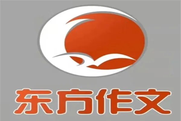 全国十大作文辅导培训机构:快乐魔方上榜,阳光喔第一