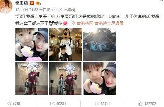 嗯哼想娶霍思燕是什么情况:醋坛打翻杜江霸气回应
