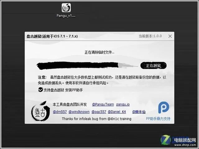 ipad mini怎么越狱(iPad mini 越狱教程)
