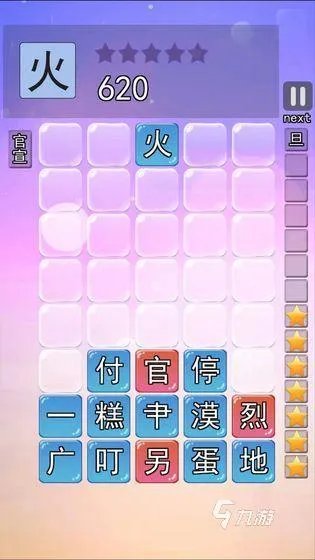 可以练打字游戏安卓游戏前十名推荐2021 有趣的练打字游戏盘点
