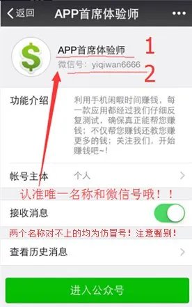 友钱 是什么?