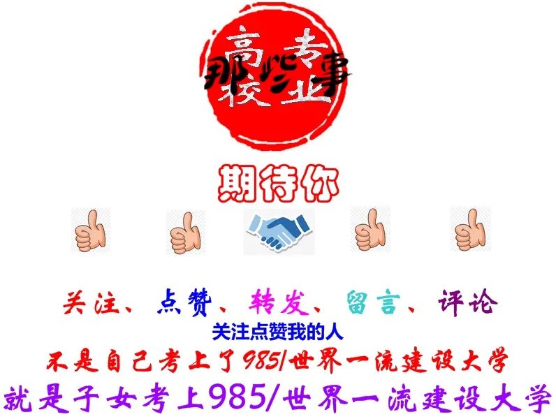 2019年《开学第一课》,能否谈谈你的观后感?
