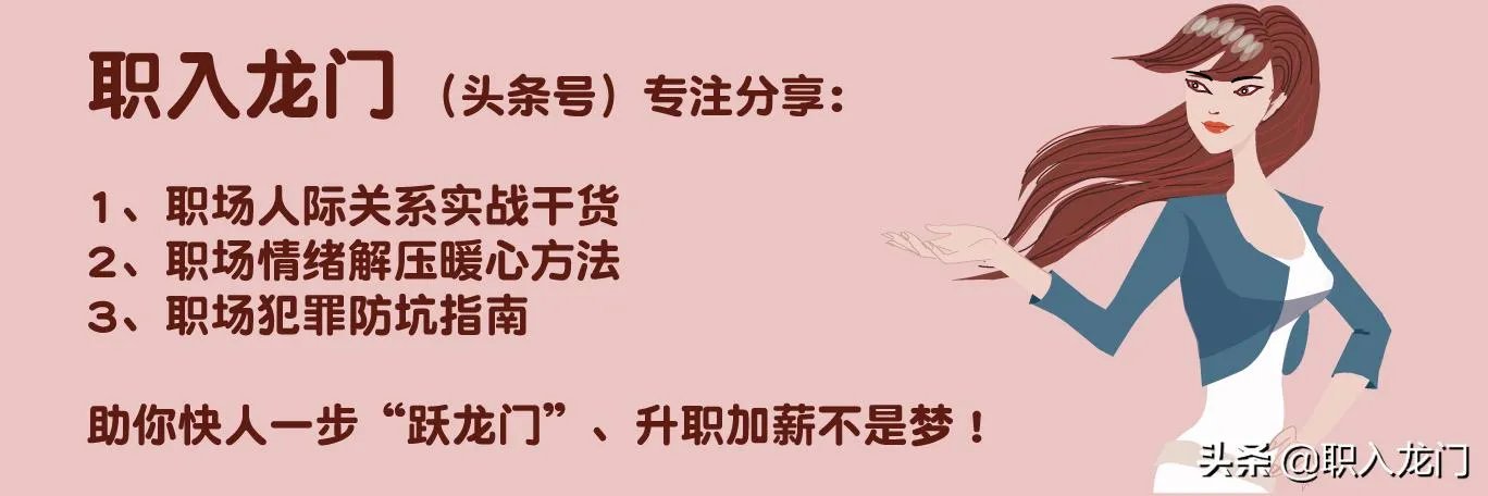 带上女朋友参加领导饭局,领导夹了青椒给女友。这有什么含义吗?