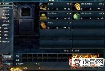 笑傲江湖元宝比例_人名币兑换元宝比例