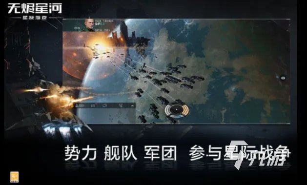 可以探索宇宙的游戏有哪些 人气较高的探索宇宙的游戏排行榜2023