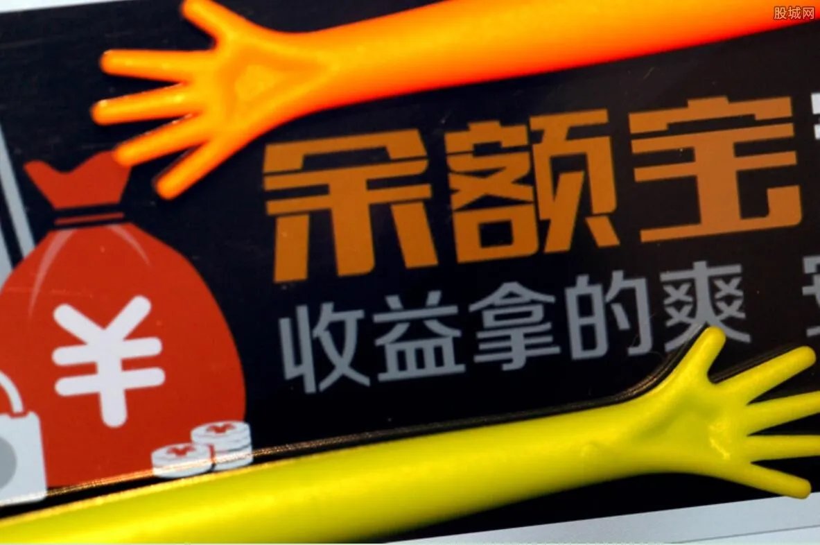 余额宝自动转入什么意思