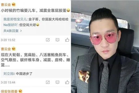 曹云金晒婴儿车照 前女友江若琳晒与男友爱猫合影照
