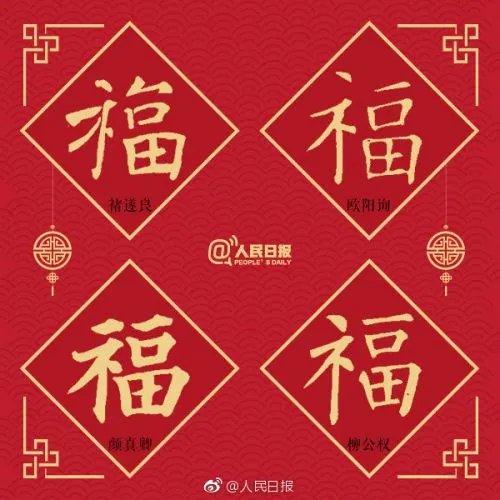 《支付宝》五福图片大全分享2023