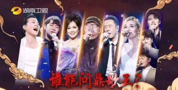 2019歌手排名