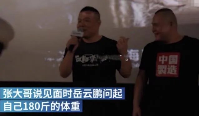 岳云鹏撞脸烧烤哥:7个撞脸岳云鹏的人(图)