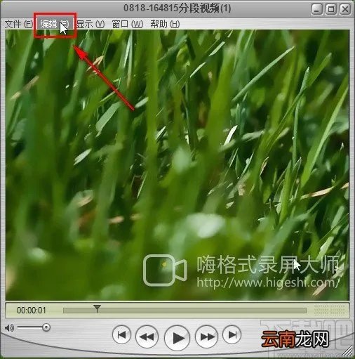 quicktime pro编辑视频的操作方法