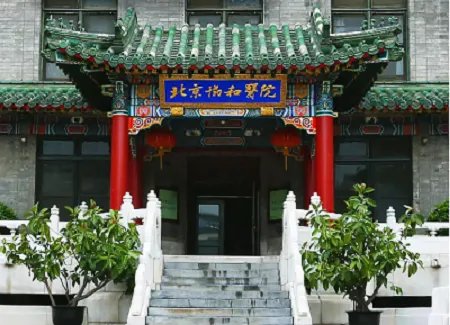北京妇科整形医生(专家)排名名单一览