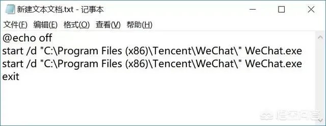 电脑怎么同时登录两个微信(2.7.1版本)?