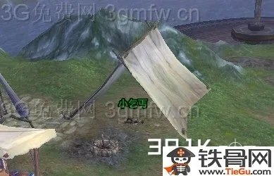 遗愿清单成就