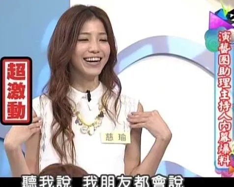 康熙来了陈为民生前告别会 《我们约会吧》特辑示爱慈瑜