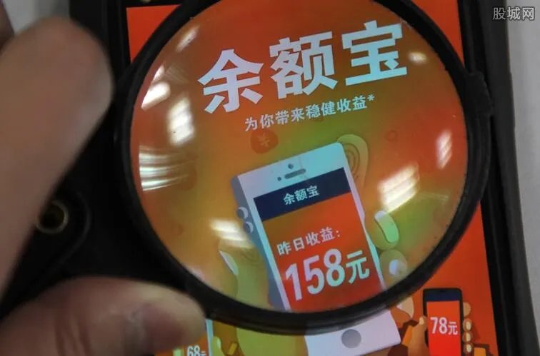 余额宝是复利计息吗 正确的答案来了！