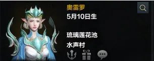 《命运方舟》npc好感度速刷攻略 npc好感度怎么刷?