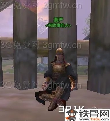 遗愿清单成就