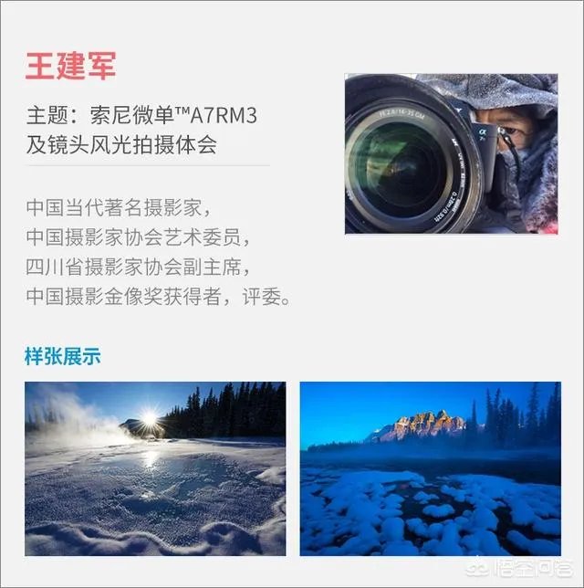 今年的Sony Expo怎么样?