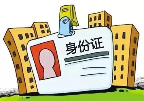南京租房中介费一般收多少