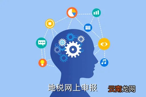 鹿城地税纳税服务网,地税网上申报