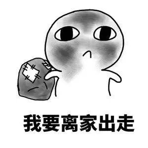 第一批90后已经出家了？你在干什么？