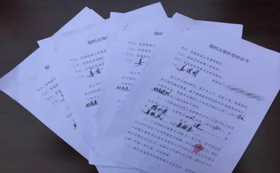 雄安先行补偿标准是多少？